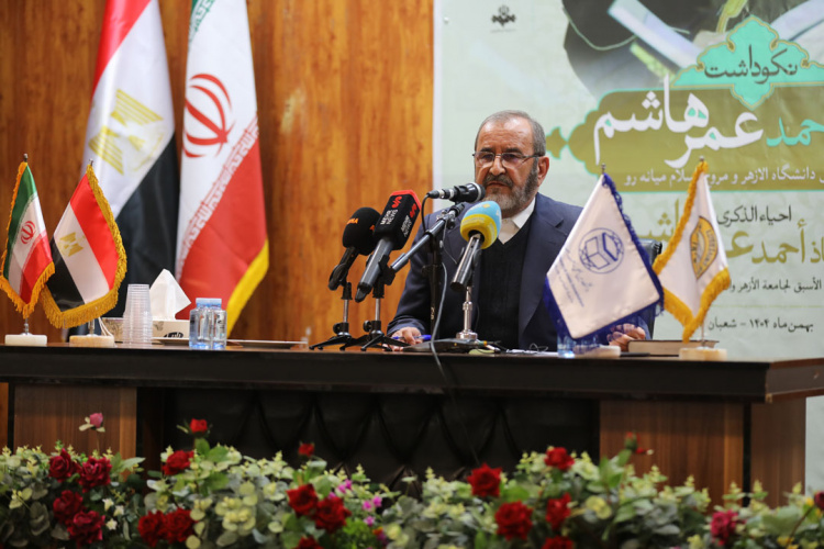 دکتر فلاح زاده: دانشگاه مذاهب اسلامی و الازهر می‌توانند الگویی نوین از همکاری علمی و تقریبی را به جهان اسلام ارائه دهند/تنوع مذاهب؛ سرمایه‌ای برای غنای معرفتی امت اسلامی